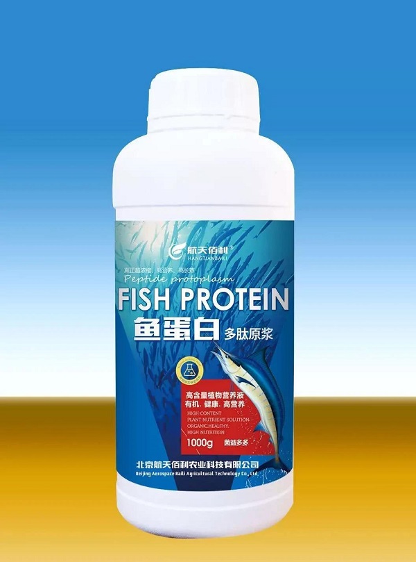 鱼蛋白对植物的作用